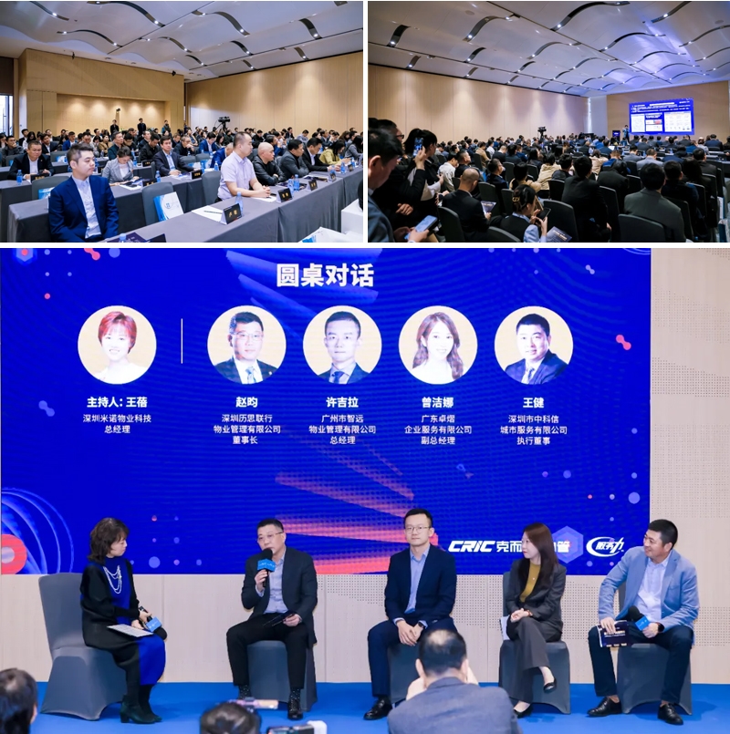 2024深圳清潔展完美收官，2025滬蓉接力續(xù)寫輝煌！
