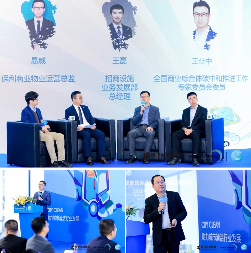 2024深圳清潔展完美收官，2025滬蓉接力續(xù)寫輝煌！