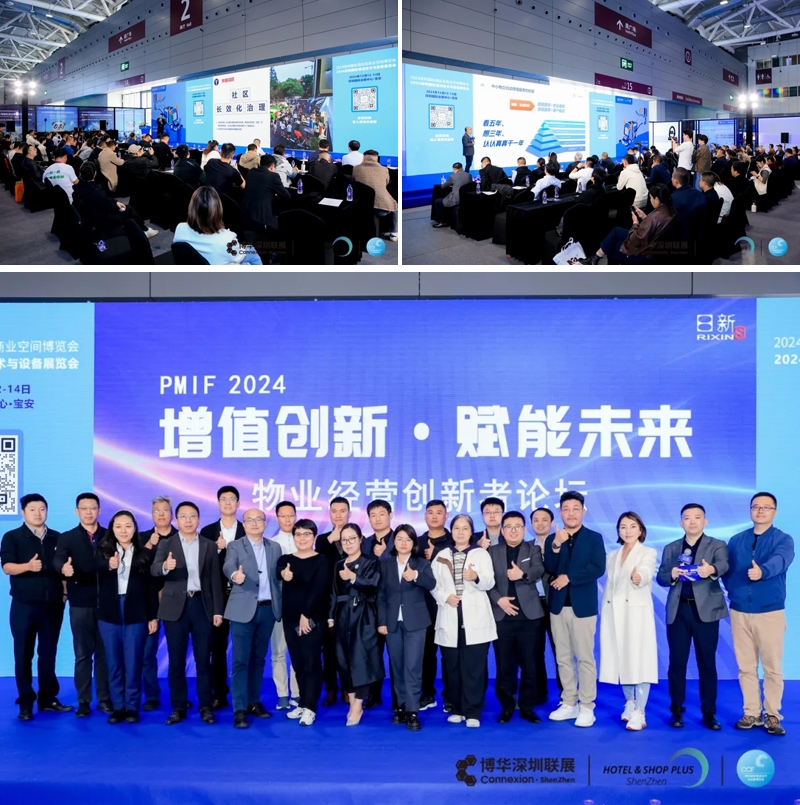 2024深圳清潔展完美收官，2025滬蓉接力續(xù)寫輝煌！