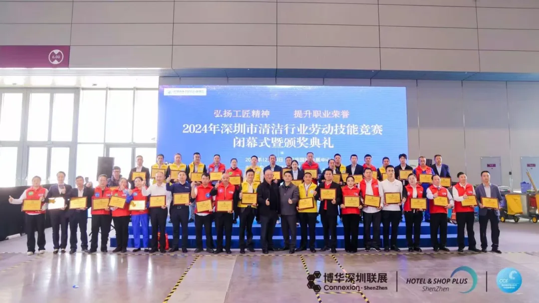 2024深圳清潔展完美收官，2025滬蓉接力續(xù)寫輝煌！