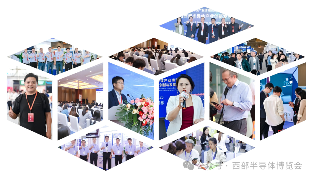 CWGCE2025第24屆西部芯博會4月啟幕