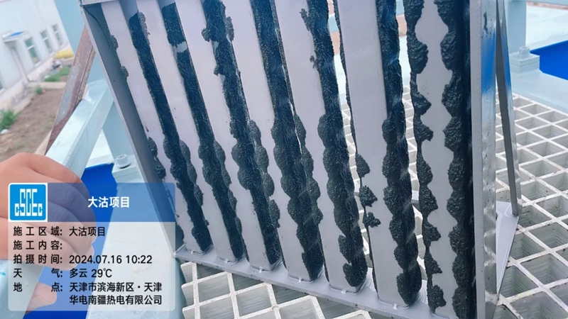 【惟精惟一 迎難而上】中建環(huán)能天津大沽磁沉淀項(xiàng)目：技術(shù)“微小”改進(jìn)，創(chuàng)造“巨大”價值