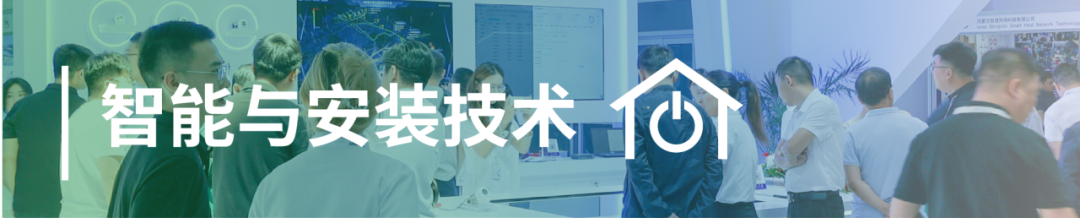 先睹為快！2025中國供熱展同期活動速覽