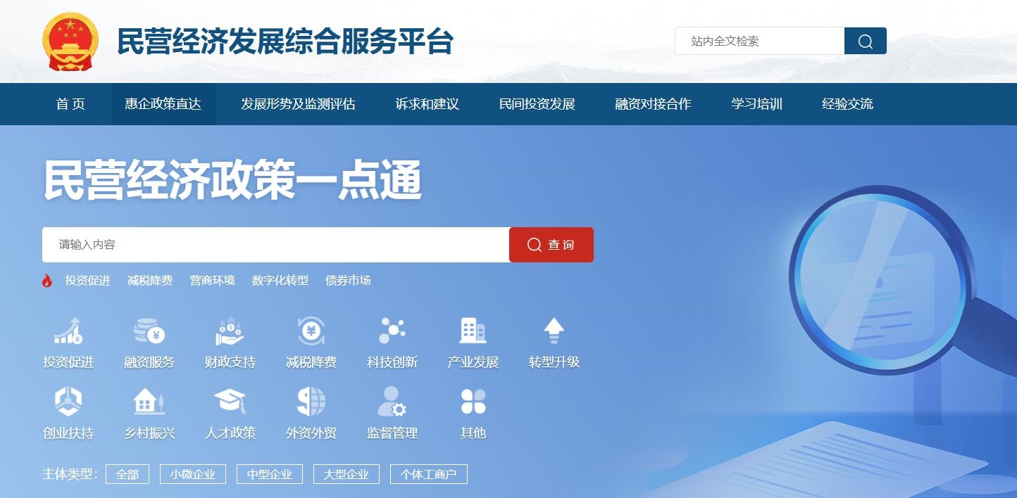 環(huán)保民營的困與機丨價值和信心雙回歸，企業(yè)進入“剩者時間”