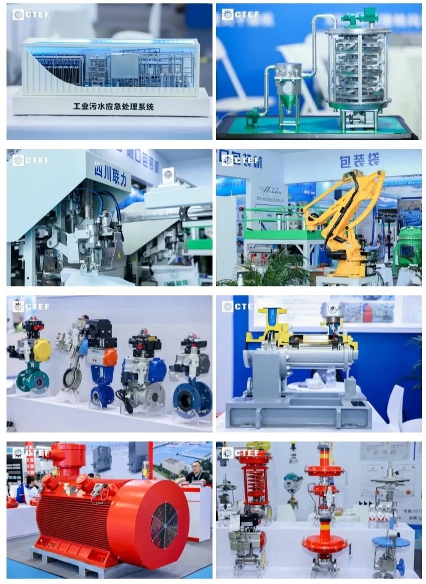 掘金西部“新”機(jī)遇！2025成都國際化工裝備博覽會(huì)盛勢(shì)啟航！
