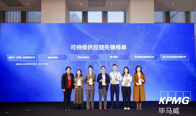 專業(yè)認(rèn)可！蒙牛集團(tuán)榮登畢馬威中國(guó)第二屆ESG 50榜單