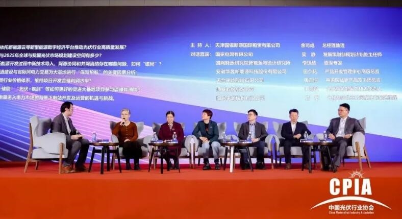 2025年光伏行業(yè)走勢趨向何方？