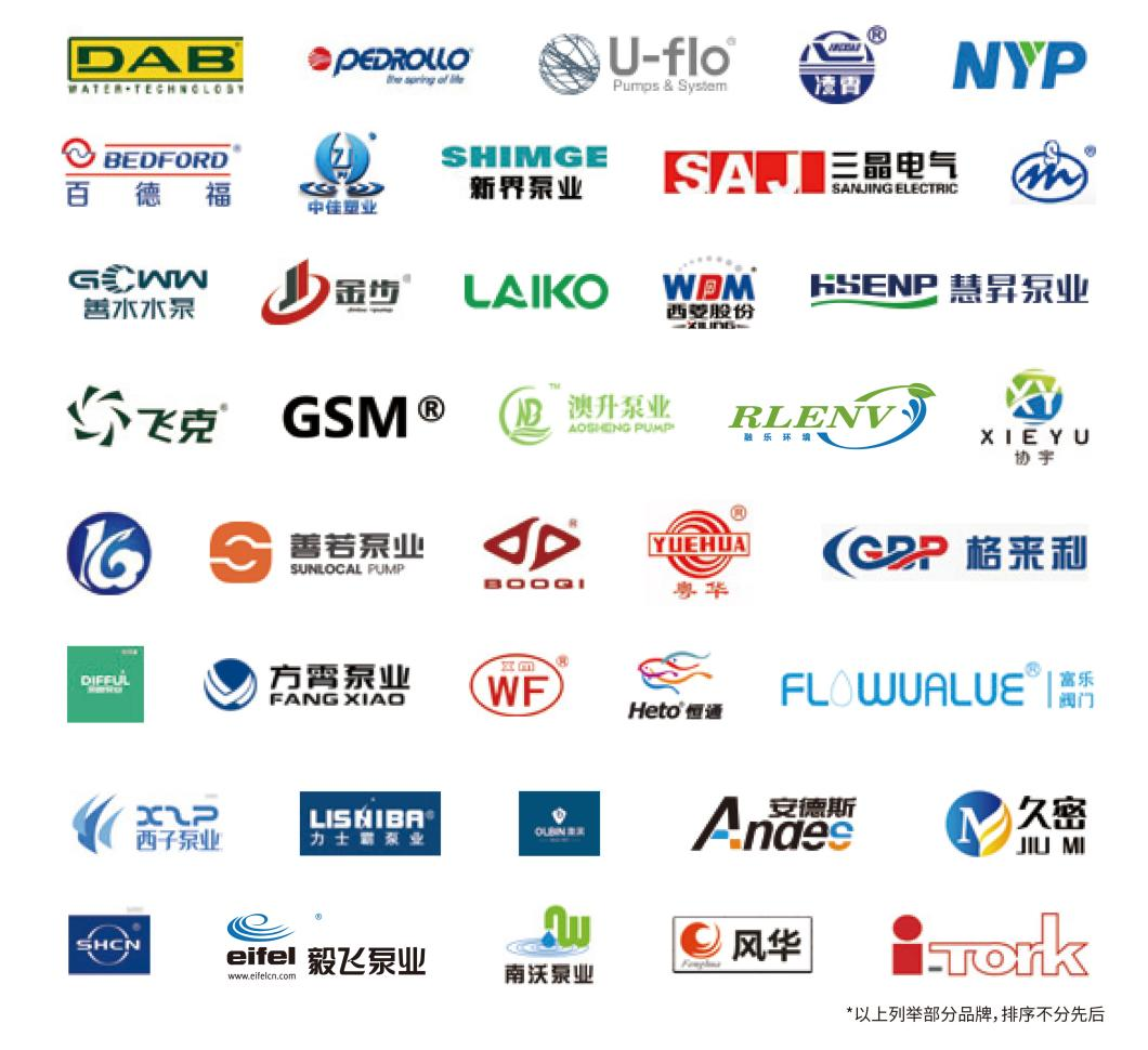 赴早春之約，送暖入五羊！2025廣東國際泵閥展覽會預登記正式開啟！