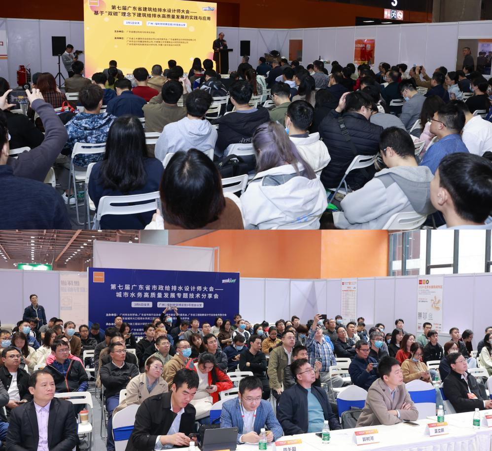 赴早春之約，送暖入五羊！2025廣東國際泵閥展覽會預登記正式開啟！