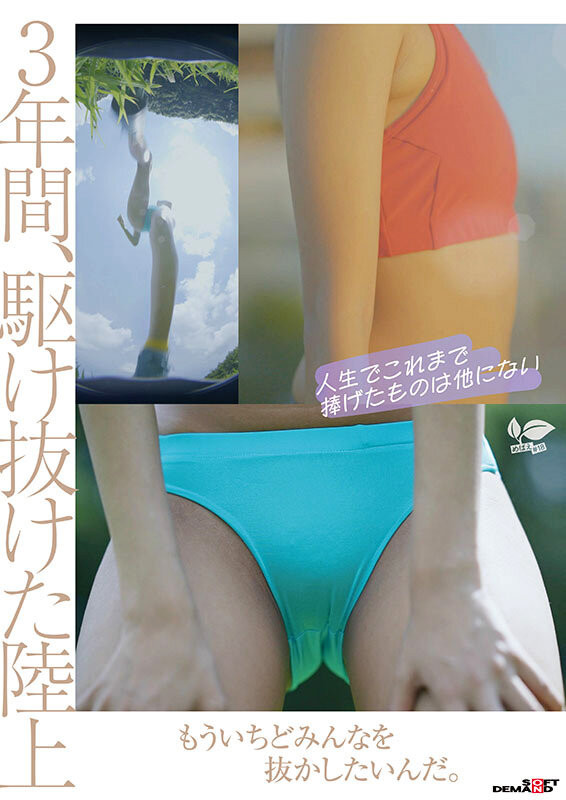 那津乃ちなみ(那津乃千奈美)最新作品sdab-322介紹及封面預(yù)覽