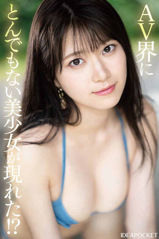愛(ài)才りあ(愛(ài)才莉亞)最新作品IPZZ-492介紹及封面預(yù)覽