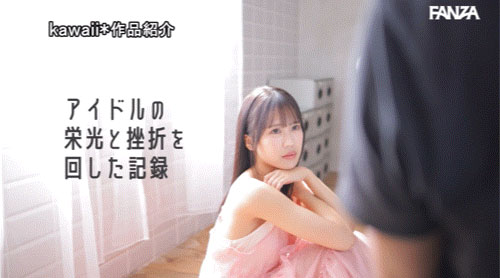 「石原青」出道作品番號(hào)及封面，「石原青」個(gè)人簡(jiǎn)介