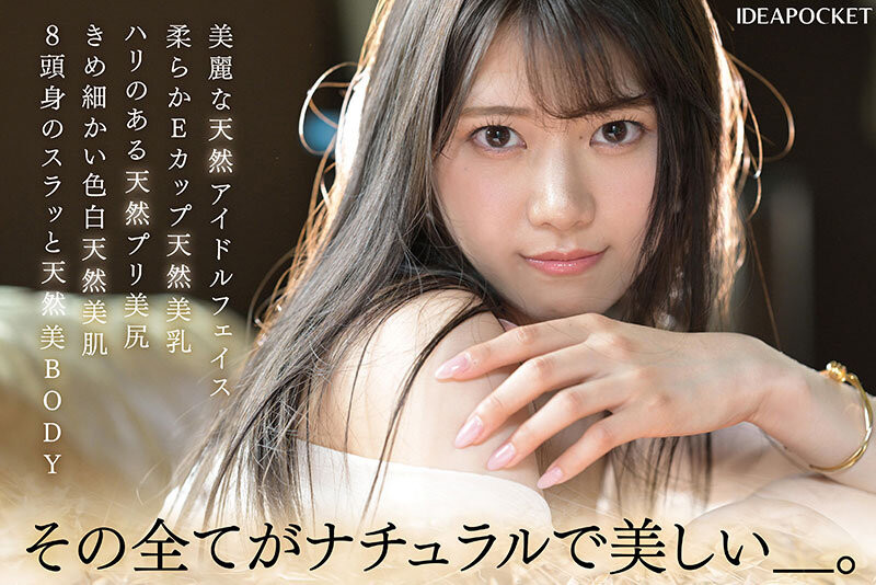 愛才莉亞(愛才りあ)出道作品番號及封面，「愛才莉亞」個(gè)人簡介