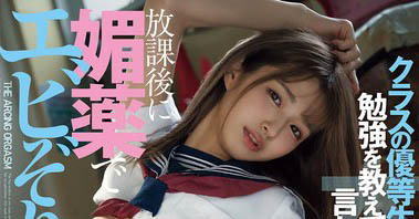 倉(cāng)本すみれ（倉(cāng)本蓳）最新作品HMN-626介紹及封面預(yù)覽
