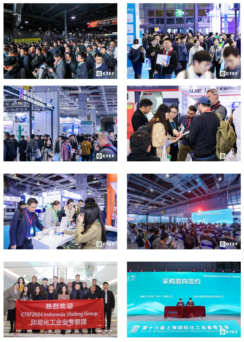 “化工裝備圈”聚焦 2025成都國際化工裝備博覽會9月舉辦