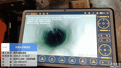 標(biāo)桿案例丨打響25年第一槍！普洛蘭UV-CIPP材料助力杭州有機(jī)更新單段修復(fù)DN1200排水管道260米