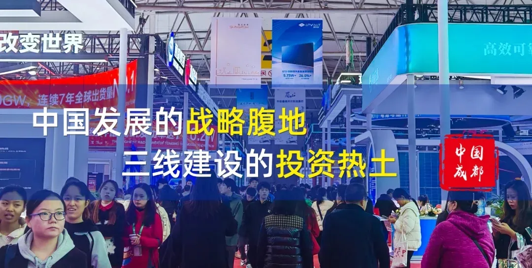 “引鳳筑巢”點燃產(chǎn)業(yè)經(jīng)濟增長“新引擎”！300多家知名企業(yè)已報名CIPIE2025四川電力展