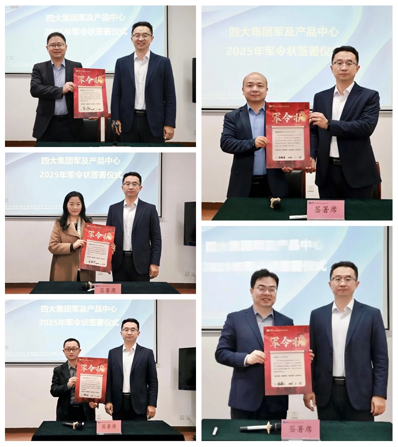 開年即沖刺，信念鑄戰(zhàn)魂，全面打贏“6505”開局之戰(zhàn)