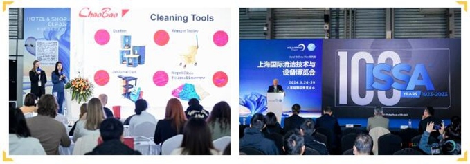 速來(lái)圍觀！重磅活動(dòng)提前揭秘，2025CCE上海清潔展，3月浦東開(kāi)啟清潔新征程！