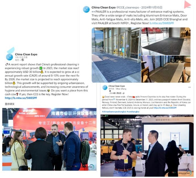 速來(lái)圍觀！重磅活動(dòng)提前揭秘，2025CCE上海清潔展，3月浦東開(kāi)啟清潔新征程！