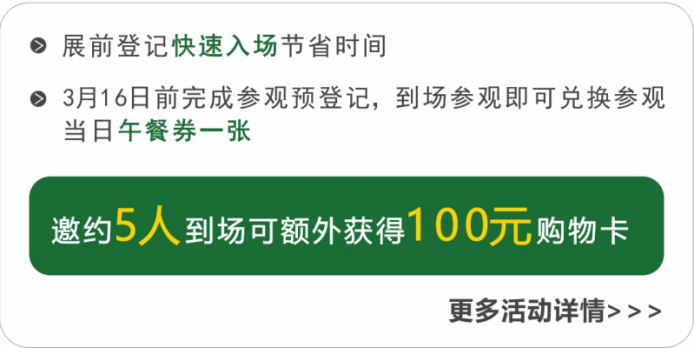 共謀降本增效綠色發(fā)展，2025成都環(huán)保博覽會，創(chuàng)新低碳技術(shù)方案集中看