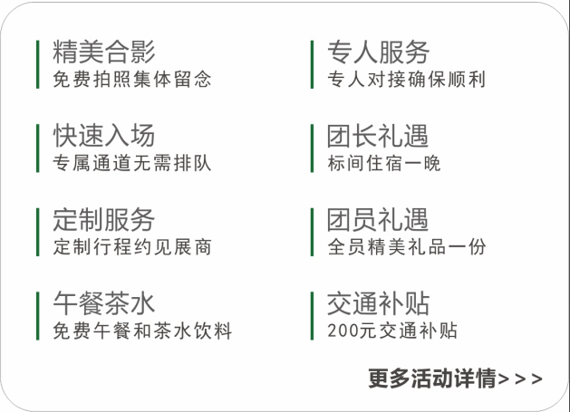 共謀降本增效綠色發(fā)展，2025成都環(huán)保博覽會，創(chuàng)新低碳技術(shù)方案集中看