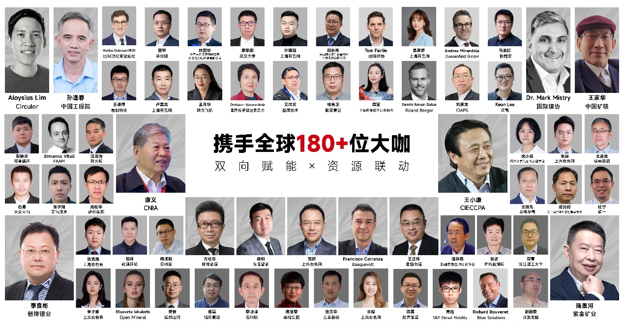 即將召開丨4月蘇州共赴CLNB 2025新能源全產(chǎn)業(yè)鏈博覽會(huì)