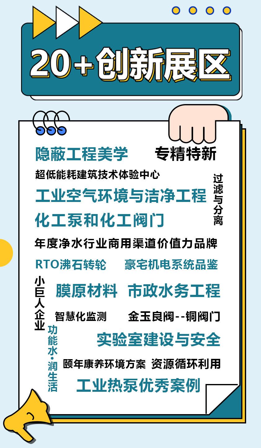 DeepSeek 19秒答案驚呆我！節(jié)能減排3條主線、4個爆發(fā)點講得很透徹