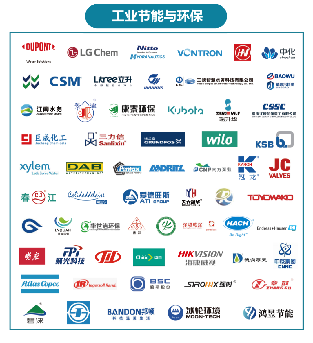 DeepSeek 19秒答案驚呆我！節(jié)能減排3條主線、4個爆發(fā)點講得很透徹