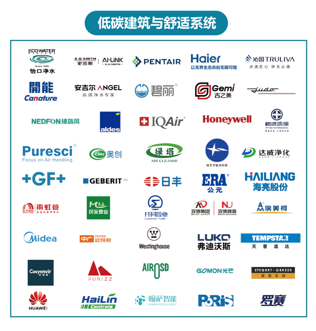 DeepSeek 19秒答案驚呆我！節(jié)能減排3條主線、4個爆發(fā)點講得很透徹