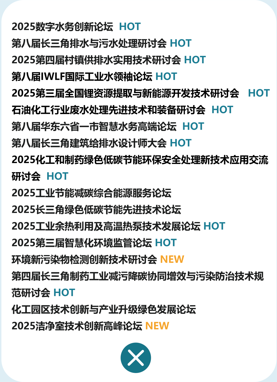 DeepSeek 19秒答案驚呆我！節(jié)能減排3條主線、4個爆發(fā)點講得很透徹