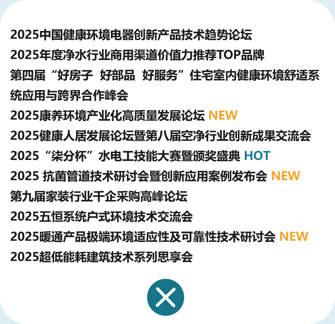 DeepSeek 19秒答案驚呆我！節(jié)能減排3條主線、4個爆發(fā)點講得很透徹