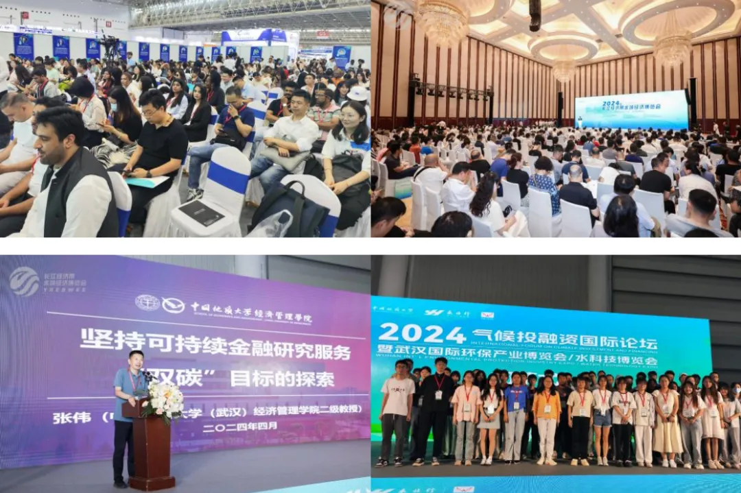 綠色江城，“環(huán)”聚未來丨2025鴻威&#183;武漢國際環(huán)保產(chǎn)業(yè)博覽會將于3月20日開幕！
