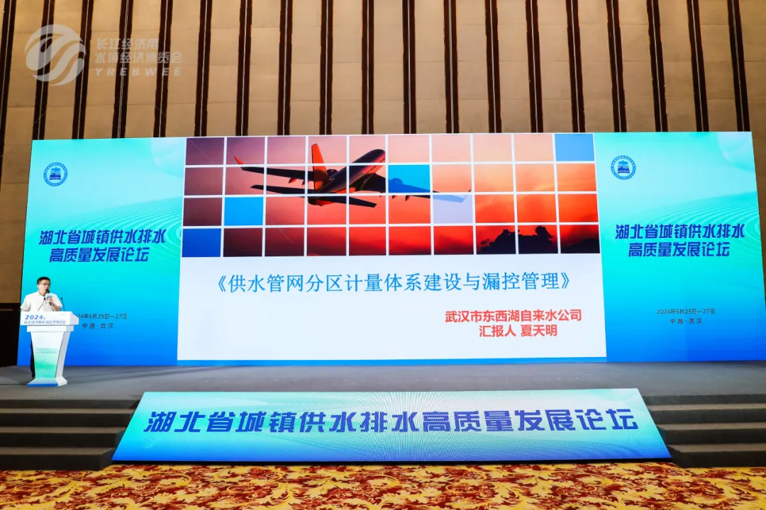 綠色江城，“環(huán)”聚未來丨2025鴻威&#183;武漢國際環(huán)保產(chǎn)業(yè)博覽會將于3月20日開幕！