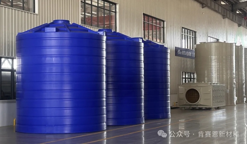 肯賽恩新材料專注于PE、HDPE、PP、PPH材質(zhì)的大型儲罐生產(chǎn)與銷售