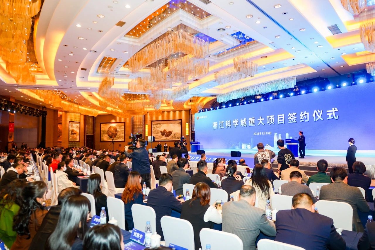 中氫新能長(zhǎng)沙研發(fā)中心及裝備制造基地項(xiàng)目簽約