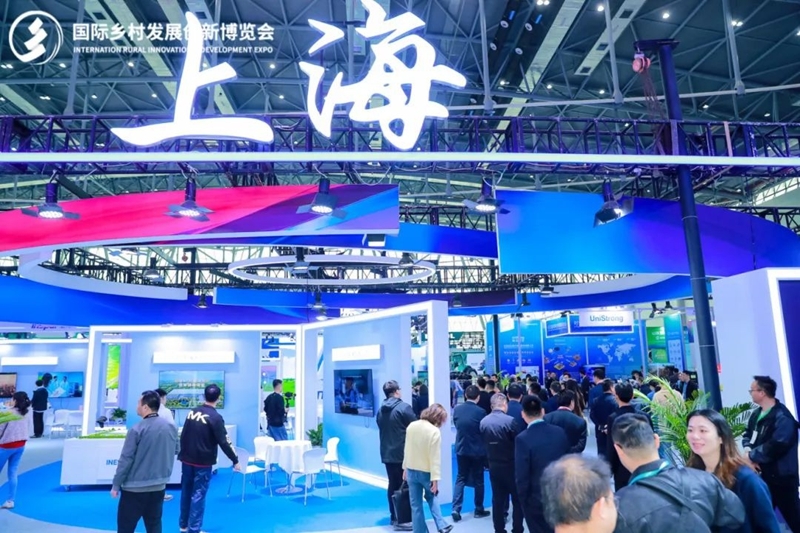 新質(zhì)生產(chǎn)力，鄉(xiāng)村振興新動力——2025國際鄉(xiāng)村發(fā)展創(chuàng)新博覽會盛大啟幕