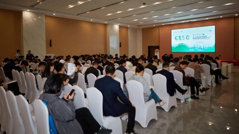 新質(zhì)生產(chǎn)力，鄉(xiāng)村振興新動力——2025國際鄉(xiāng)村發(fā)展創(chuàng)新博覽會盛大啟幕