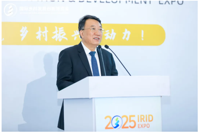 2025國際鄉(xiāng)村發(fā)展創(chuàng)新博覽會(huì)圓滿落幕！新質(zhì)生產(chǎn)力賦能鄉(xiāng)村振興，共繪未來鄉(xiāng)村新圖景！