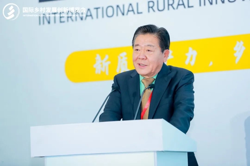 2025國際鄉(xiāng)村發(fā)展創(chuàng)新博覽會(huì)圓滿落幕！新質(zhì)生產(chǎn)力賦能鄉(xiāng)村振興，共繪未來鄉(xiāng)村新圖景！