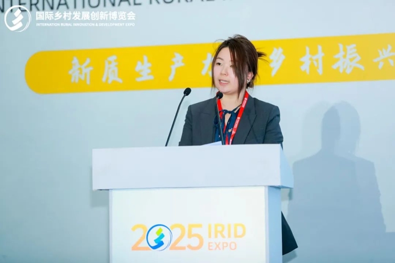 2025國際鄉(xiāng)村發(fā)展創(chuàng)新博覽會(huì)圓滿落幕！新質(zhì)生產(chǎn)力賦能鄉(xiāng)村振興，共繪未來鄉(xiāng)村新圖景！