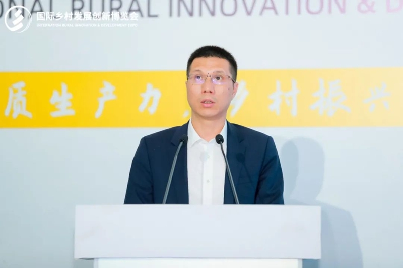 2025國際鄉(xiāng)村發(fā)展創(chuàng)新博覽會(huì)圓滿落幕！新質(zhì)生產(chǎn)力賦能鄉(xiāng)村振興，共繪未來鄉(xiāng)村新圖景！