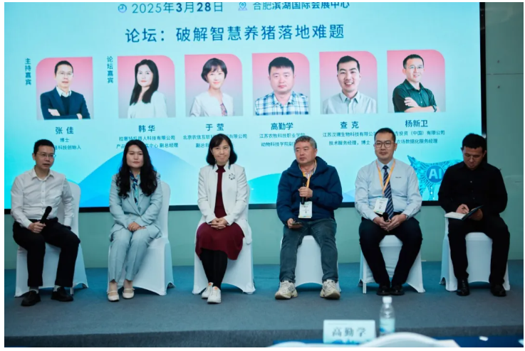 2025國際鄉(xiāng)村發(fā)展創(chuàng)新博覽會(huì)圓滿落幕！新質(zhì)生產(chǎn)力賦能鄉(xiāng)村振興，共繪未來鄉(xiāng)村新圖景！