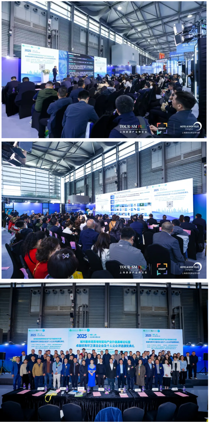 沸騰浦江 超燃盛放丨2025CCE上海清潔展3月31日開幕！
