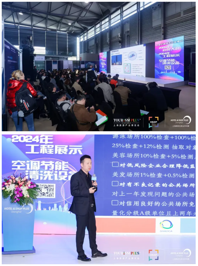 沸騰浦江 超燃盛放丨2025CCE上海清潔展3月31日開幕！