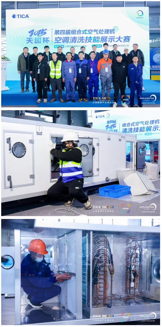 沸騰浦江 超燃盛放丨2025CCE上海清潔展3月31日開幕！
