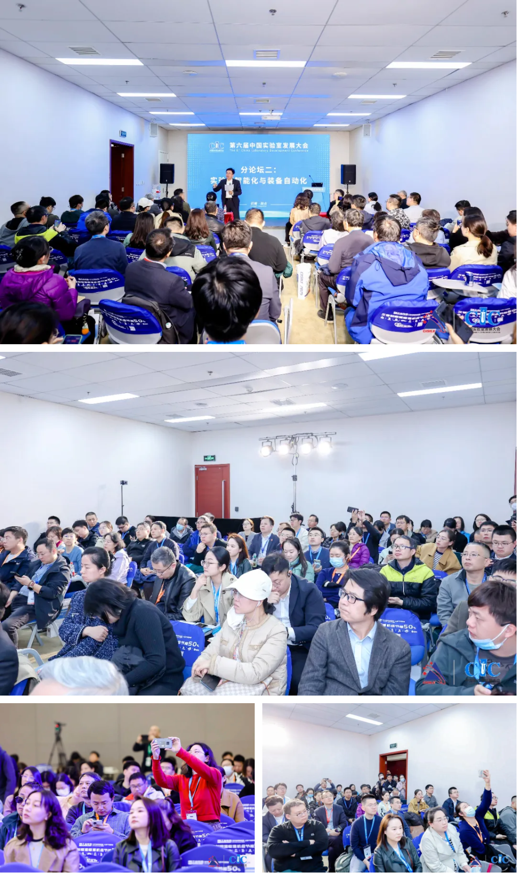 智創(chuàng)未來(lái)&#183;國(guó)潮澎湃！第二十二屆中國(guó)國(guó)際科學(xué)儀器及實(shí)驗(yàn)室裝備展覽會(huì)在京盛大啟幕