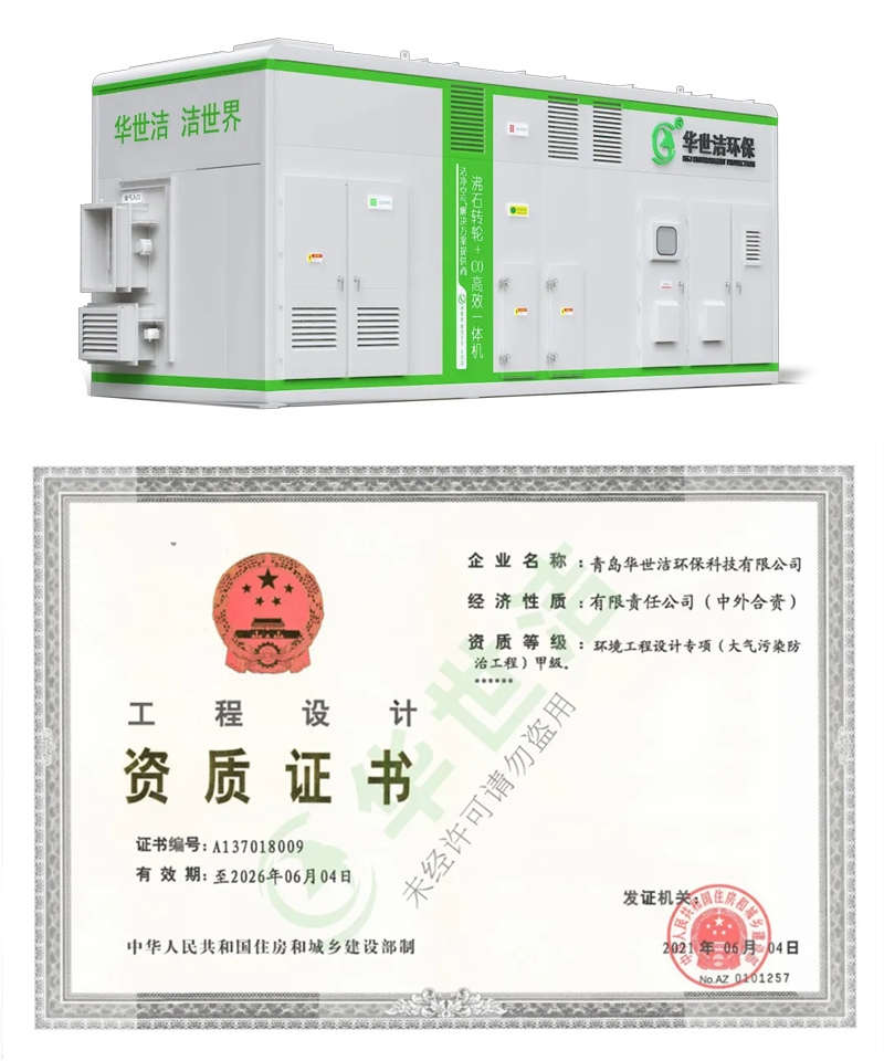 【科技護(hù)航 責(zé)任擔(dān)當(dāng)】華世潔攜手太平財(cái)險(xiǎn)，7000萬產(chǎn)品責(zé)任險(xiǎn)筑牢安全防線