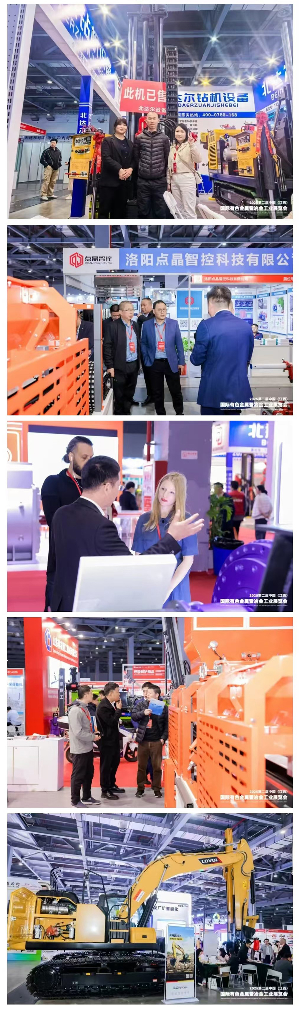 圓滿落幕 | 2025第二屆中國（江西）國際有色金屬暨冶金工業(yè)展覽會