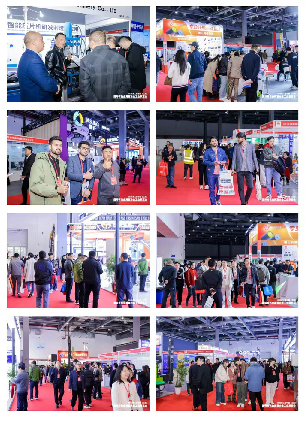 圓滿落幕 | 2025第二屆中國（江西）國際有色金屬暨冶金工業(yè)展覽會